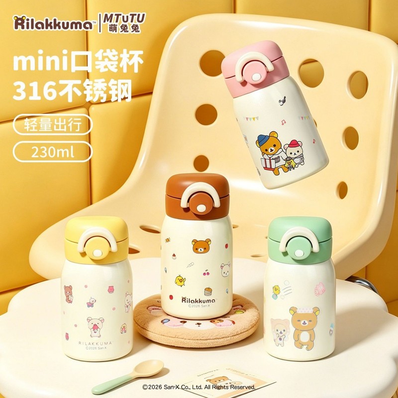 Garrafa Térmica Mini Rilakkuma - Hydration Pack Outdoor avaliação e preço